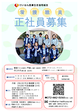 グループホームみどり