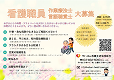 グループホームみどり