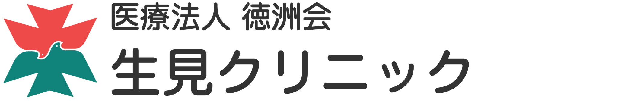 医療法人徳洲会　特定施設入居者生活介護ぬくみの里