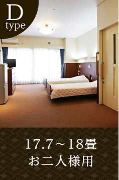 有料老人ホーム　ふれあいの里山田