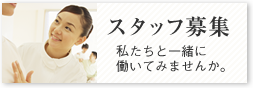 安芸ひまわり