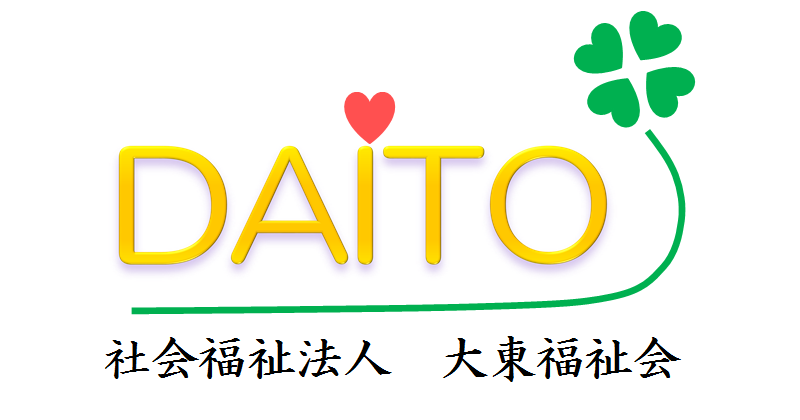 大東苑