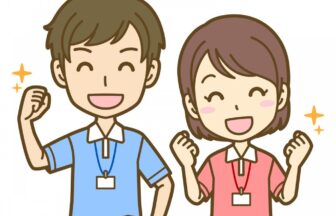 グループホーム　野楽里