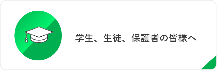 特別養護老人ホーム　さやの家