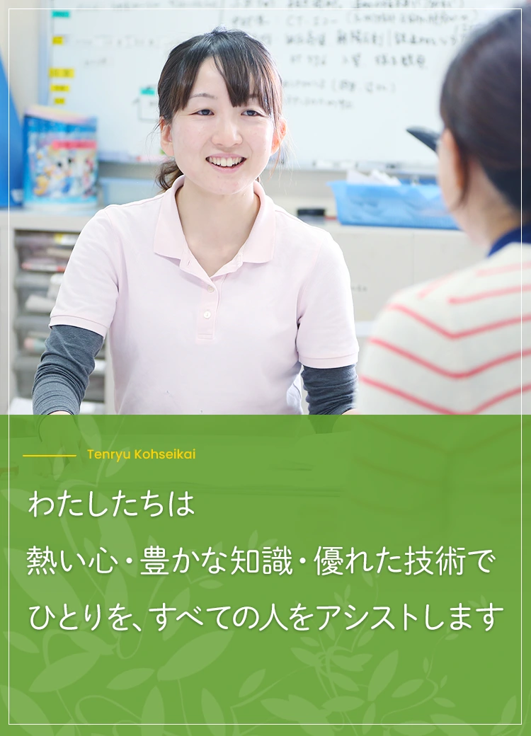 特別養護老人ホーム　さやの家