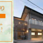 グループホーム　松ぼっくり｜加古川市兵庫県加古川市平岡町一色85-5の介護付き有料老人ホームの写真