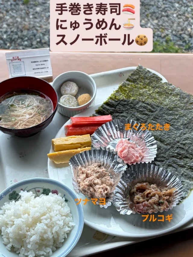 せいりょう園グループホーム