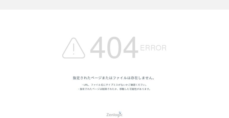 特別養護老人ホームれい和こすもす園