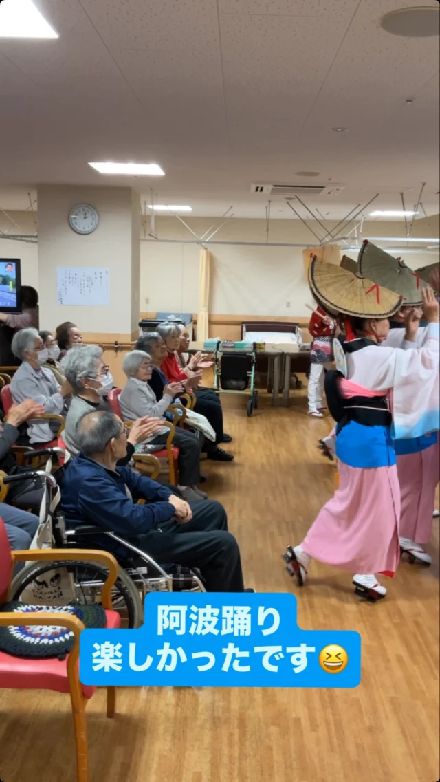 特別養護老人ホーム　加古川さくら園