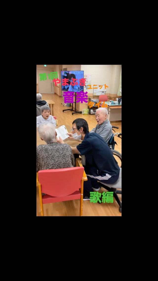 特別養護老人ホーム　加古川さくら園