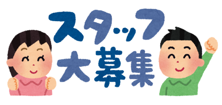特別養護老人ホーム　グランはりま
