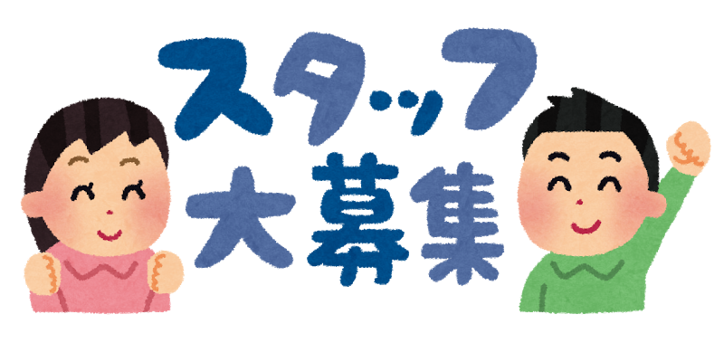 特別養護老人ホーム　グランはりま