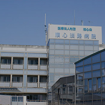 社会医療法人社団　順心会　グループホーム　しらぎくの家