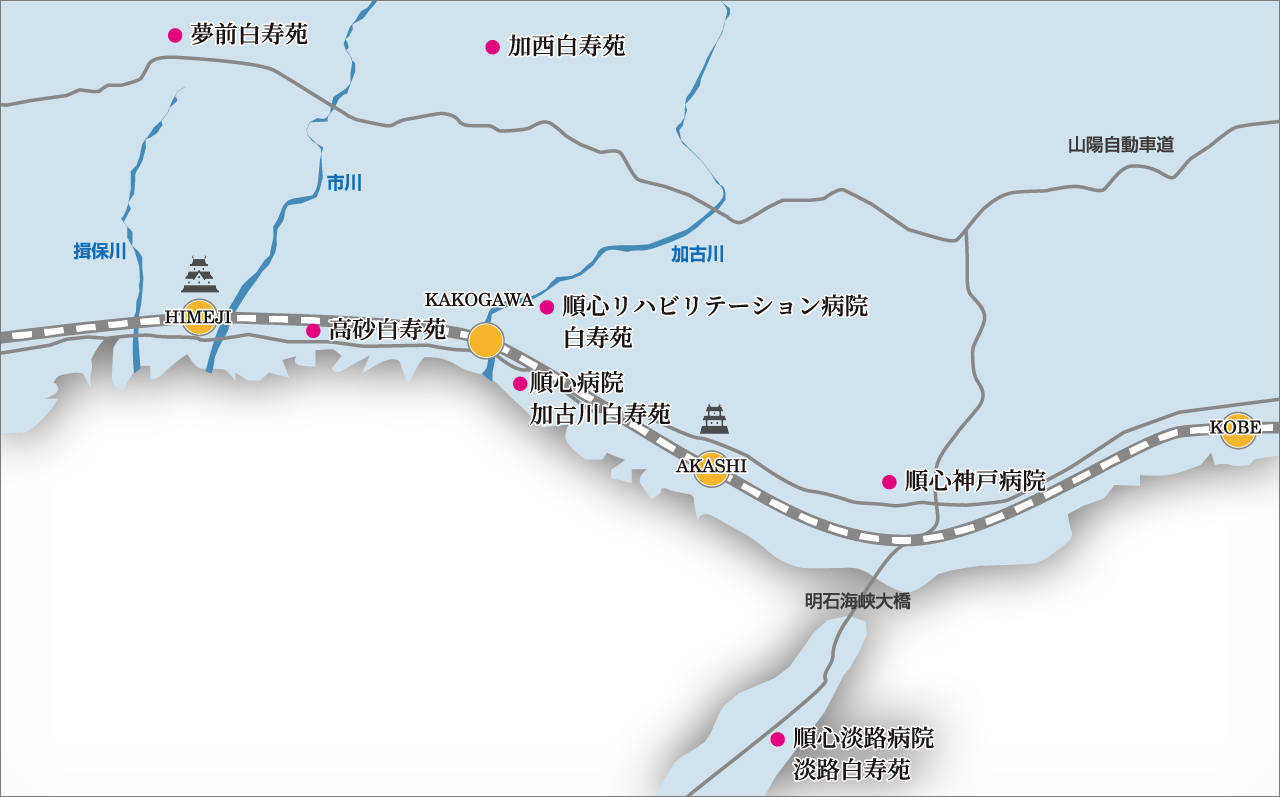 社会医療法人社団　順心会　グループホーム　しらぎくの家