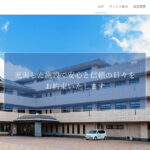浜の宮松竹園｜加古川市兵庫県加古川市別府町新野辺５３８－９の介護付き有料老人ホームの写真