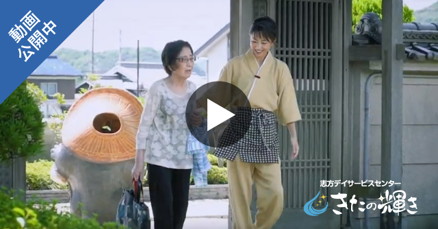 浜の宮松竹園