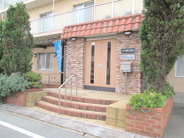 介護付有料老人ホーム　ライフ加古川