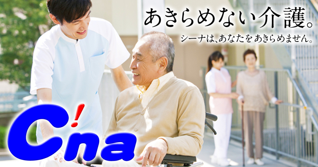 翔月庵加古川