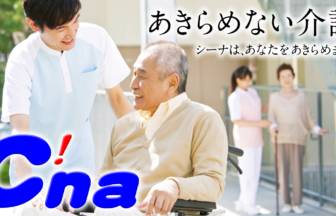 翔月庵加古川