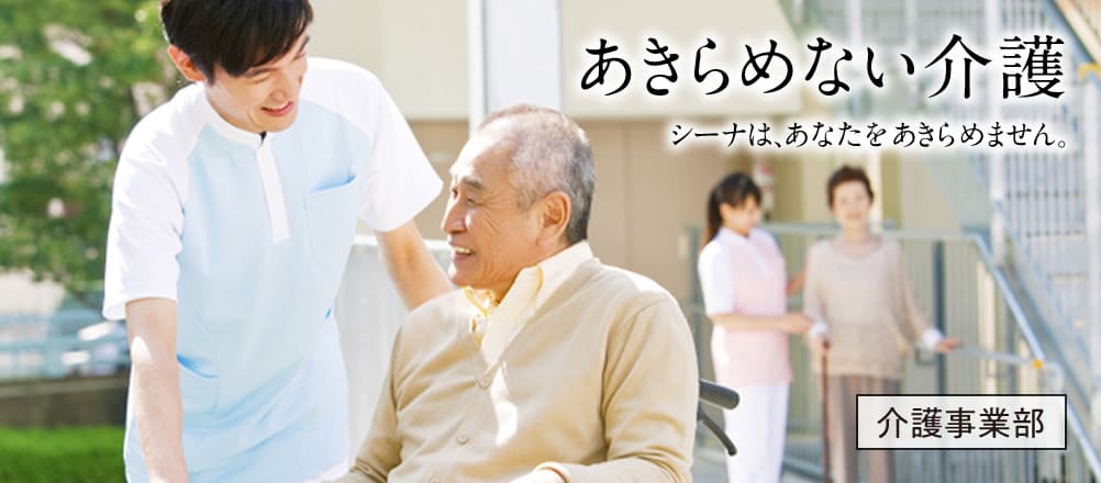 翔月庵加古川