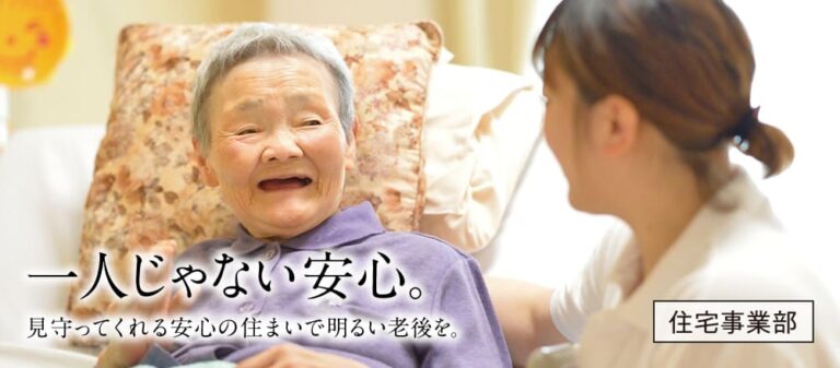 翔月庵加古川