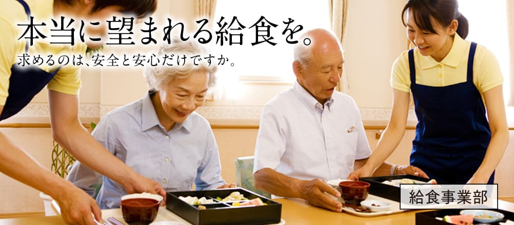 翔月庵加古川