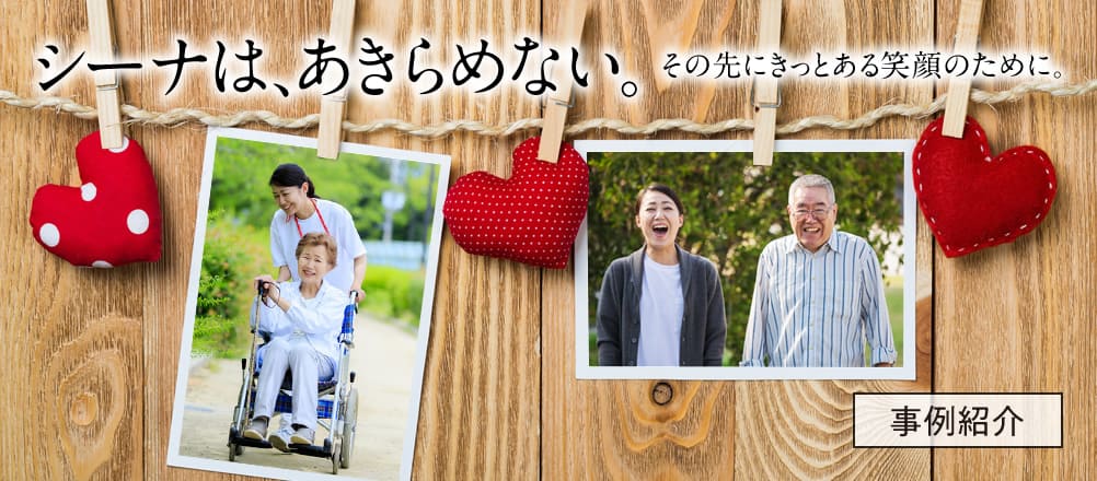 翔月庵加古川