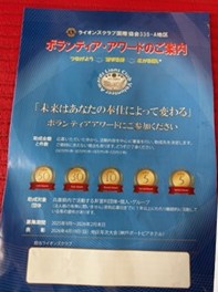 翔月庵加古川