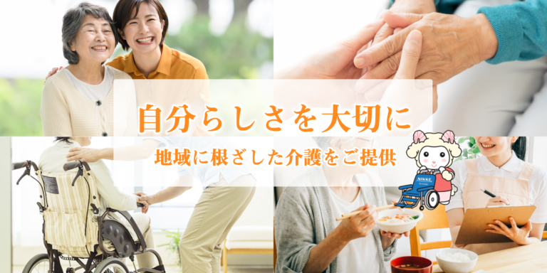 ニッケてとて加古川