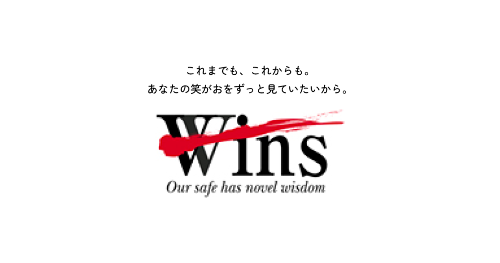 ウィンズの森　角田グループホーム