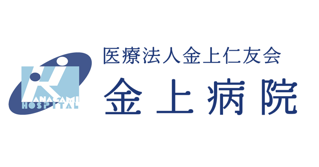 医療法人金上仁友会　認知症高齢者グループホーム　むくげ