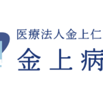医療法人金上仁友会　認知症高齢者グループホーム　むくげ｜角田市宮城県角田市角田字梶賀字高畑南６４－１グループホーム　むくげの介護付き有料老人ホームの写真