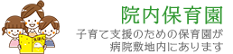 医療法人金上仁友会　認知症高齢者グループホーム　むくげ