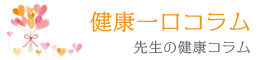 医療法人金上仁友会　認知症高齢者グループホーム　むくげ