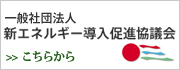 特別養護老人ホーム　第二稲穂園