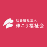 グループホーム　クロスハート二階堂・鎌倉｜鎌倉市神奈川県鎌倉市二階堂267-67の介護付き有料老人ホームの写真