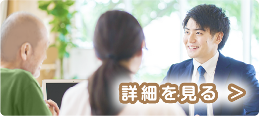 介護老人福祉施設　七里ガ浜ホーム