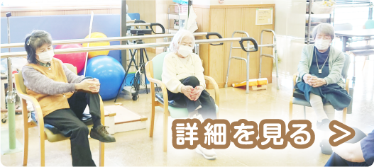 介護老人福祉施設　七里ガ浜ホーム