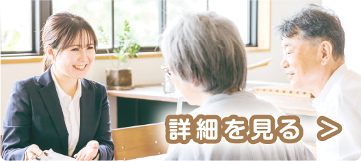 介護老人福祉施設　七里ガ浜ホーム