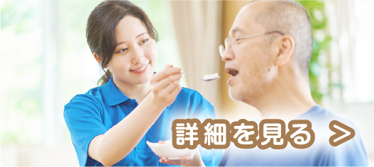 介護老人福祉施設　七里ガ浜ホーム