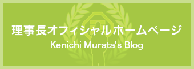 特別養護老人ホーム　ヒルズ鎌倉