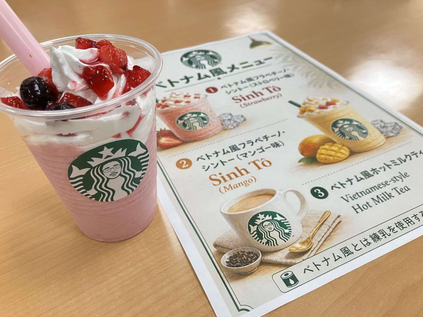 サニーステージ北鎌倉