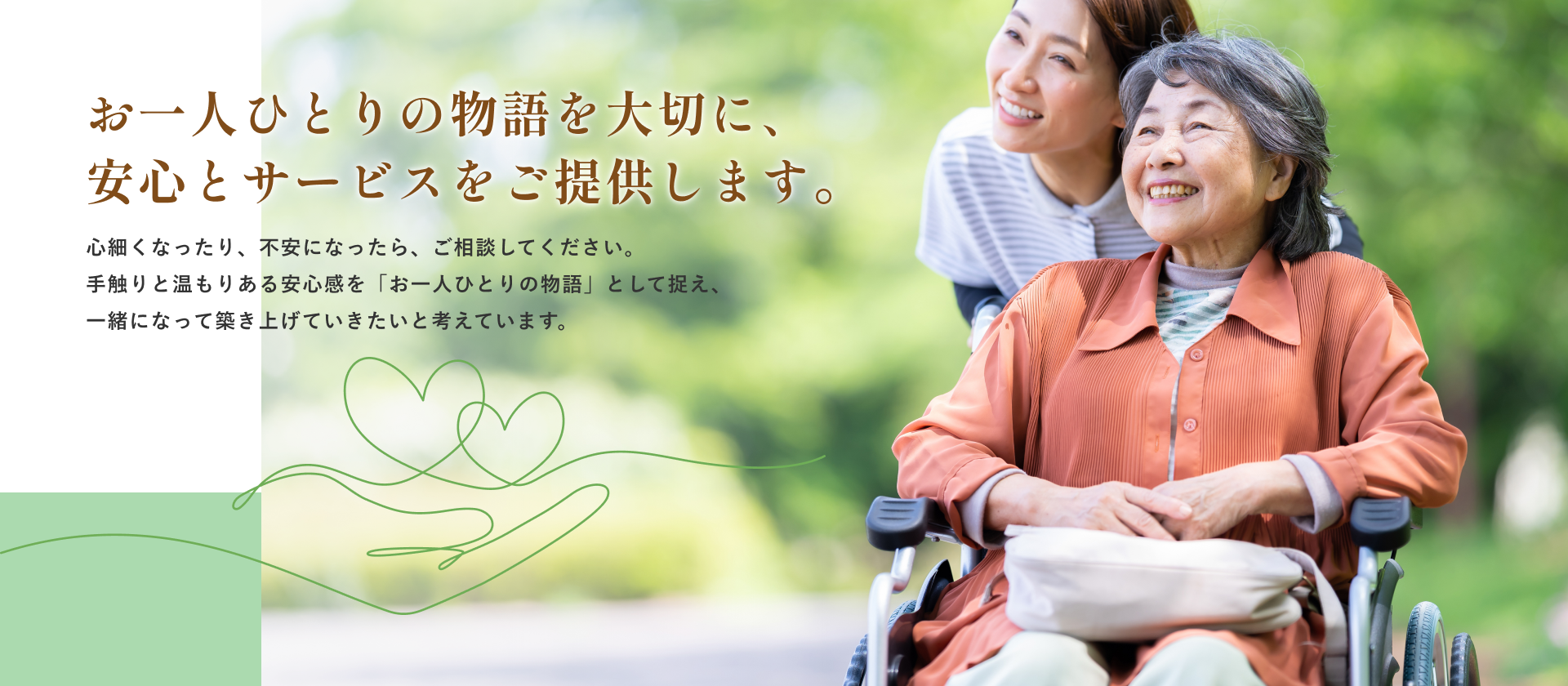 ファミリア鎌倉材木座