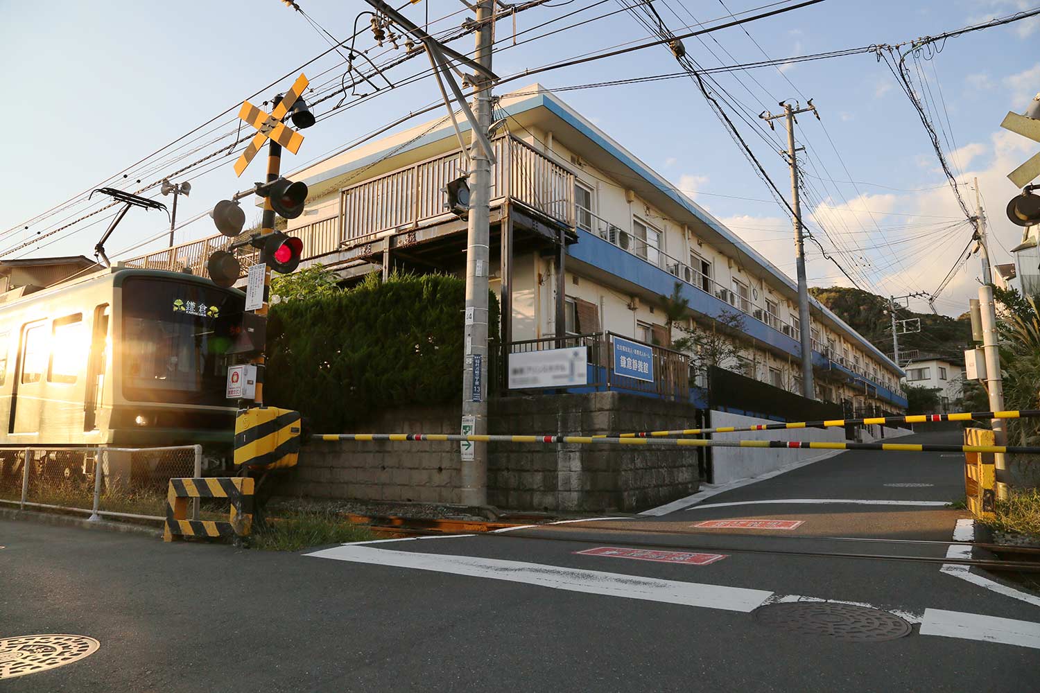 特養鎌倉静養館