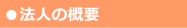 鎌倉清和由比