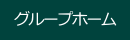 鎌倉清和由比
