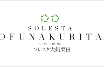 ソレスタ大船栗田