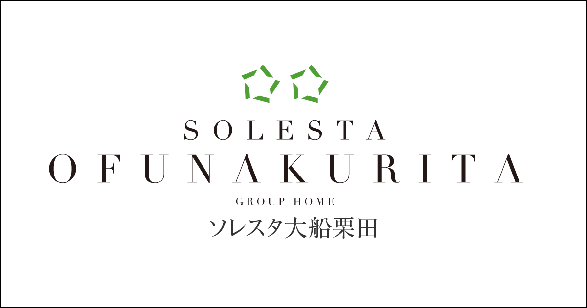 ソレスタ大船栗田