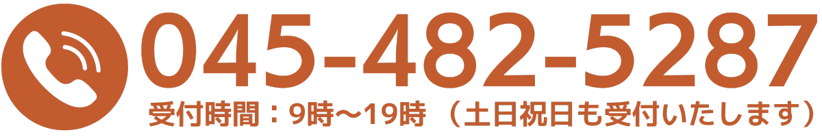 花珠の家おおふな