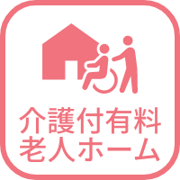 あいらの杜鎌倉浄明寺